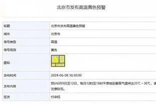 贝拉诺瓦：国米是意甲最完整的球队，希望前队友们能夺冠