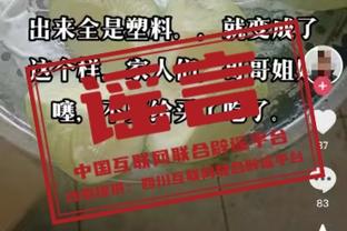 2连胜继续？勇士首发延续前2场：库里 波杰姆 克莱 库明加 卢尼